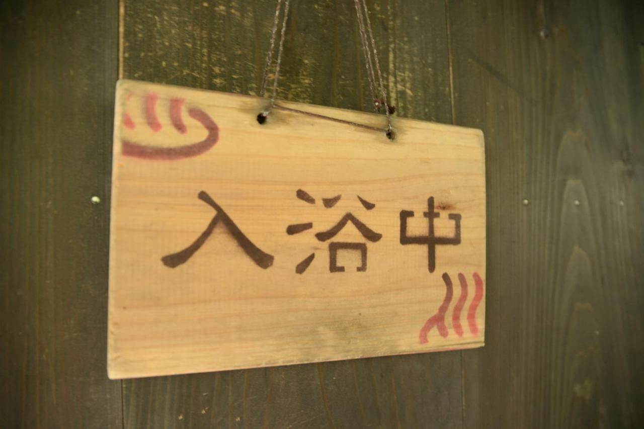 Tairoukan Hotel Minamioguni Luaran gambar