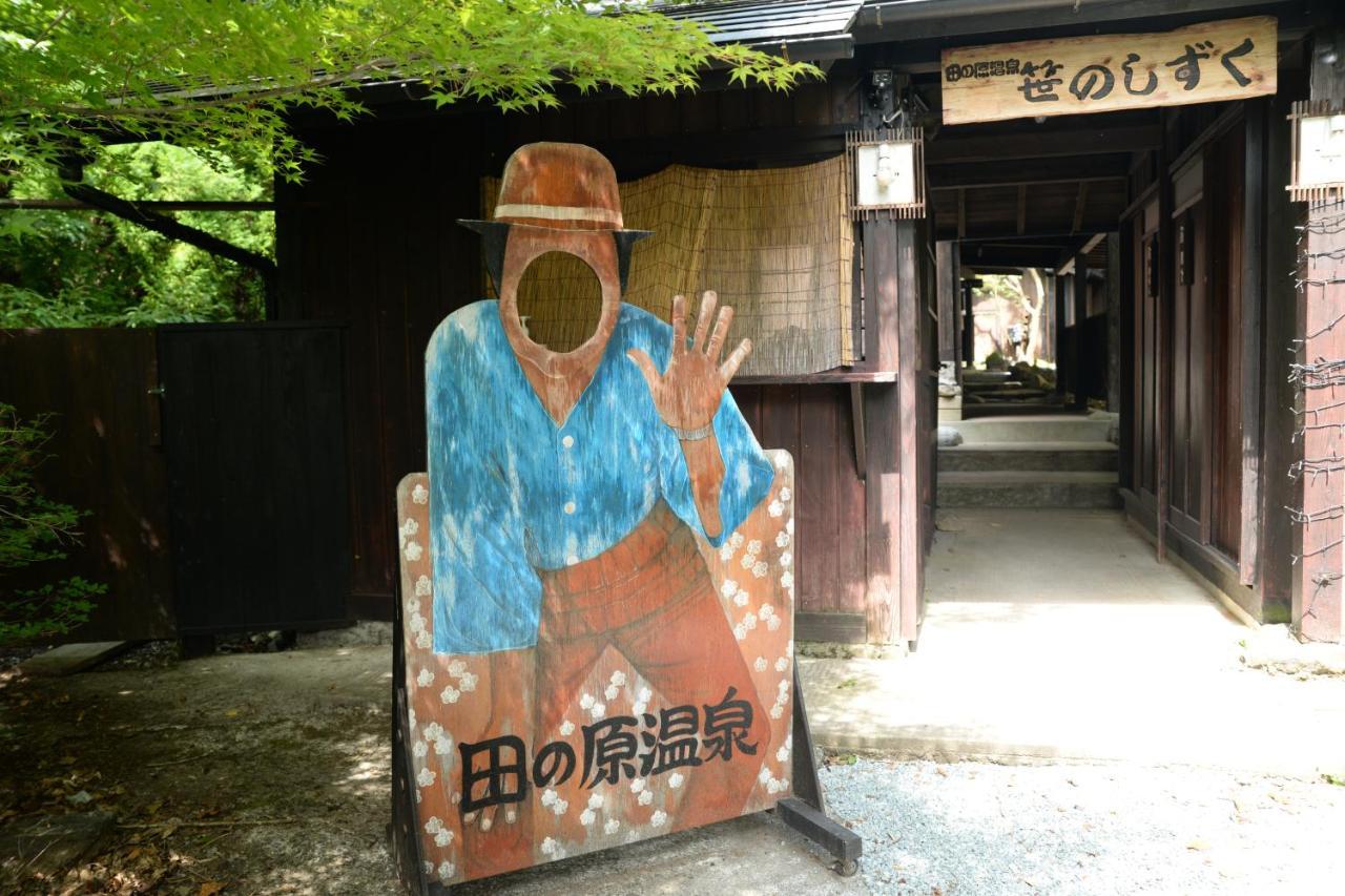 Tairoukan Hotel Minamioguni Luaran gambar